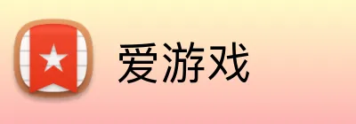 爱游戏 官方平台